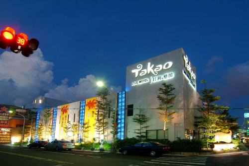 Xiaogang Hotel | Takao Love Motel