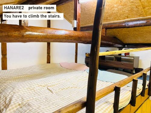 Higashi-osaka House | TAKIO guesthouse HANARE2