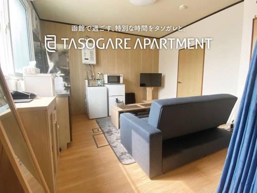 Hakodate Apartment | Tasogare Apartment 101