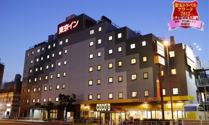 Ota House | Telework support Adjacent to the nearest stati /Ota-ku Tokyo