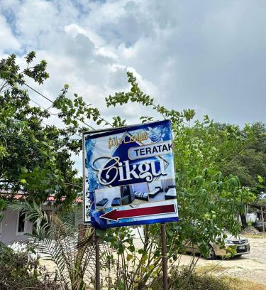 Kampung Tok Kamis House | Teratak Cikgu Roomstay 2