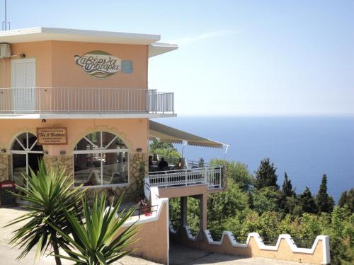Afionas House | The 3 Brothers