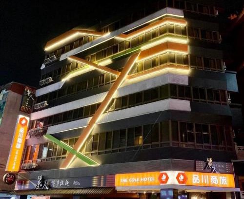 Banqiao Hotel | The Cole Hotel