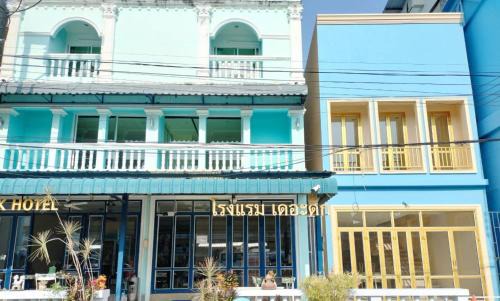 Talat Yai House | The Duck