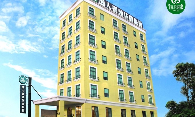 Tamsui Hotel | The Fisher Hotel