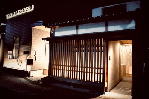 Nara House | THE KAKU Exclusive suite & Residence