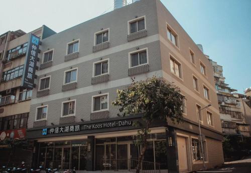 Neihu Hotel | The Koos Hotel Dahu