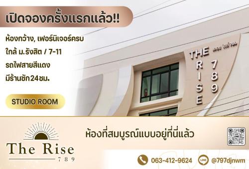 Lak Hok Apartment | The Rise 789