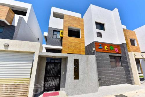 Magong House | Three days and two nights B&B