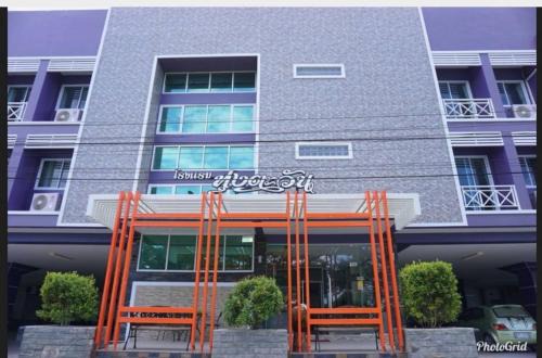 Nakhon Si Thammarat Hotel | Thungtawan Hotel