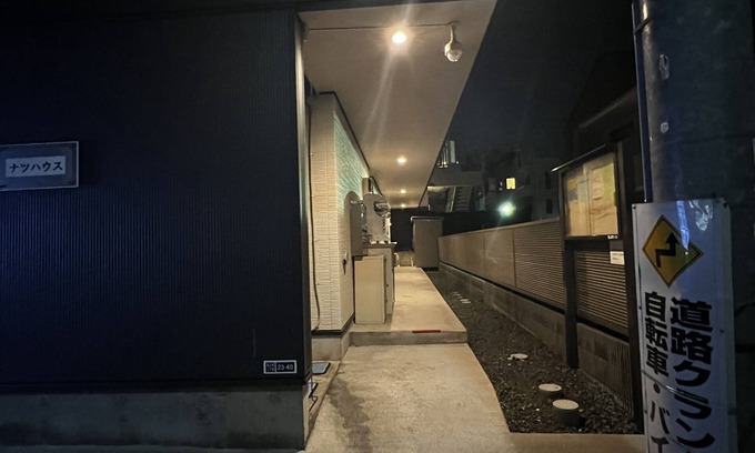 Hyakunincho Apartment | TOKYO E JOY INN