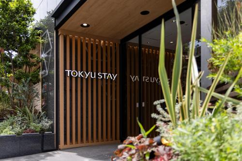 Tsukiji Hotel | Tokyu Stay Tsukiji - Tokyo Ginza Area
