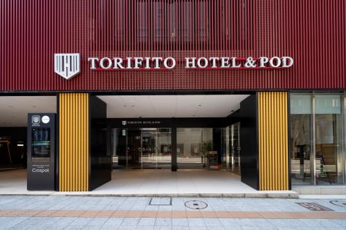 Kanazawa Hotel | Torifito Hotel & Pod Kanazawa