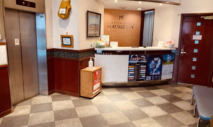 Tosu Hotel | Tosu Station Hotel Matsuzaka