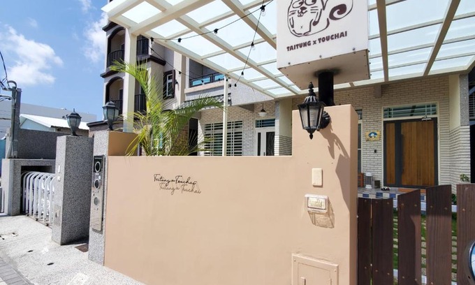 Taitung Bed & Breakfast | Touchai Life Guest House