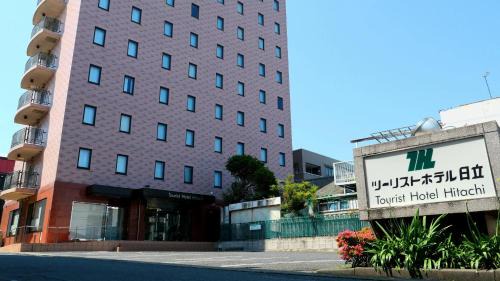 Hitachi Hotel | Tourist Hotel Hitachi