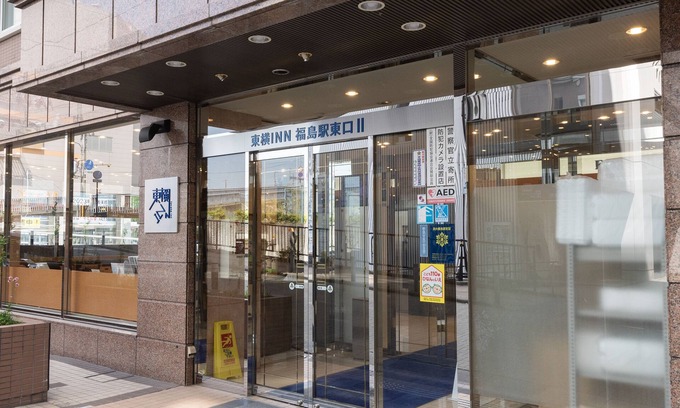 Izaka Onsen Hotel | Toyoko Inn Fukushima Station Higashi 2