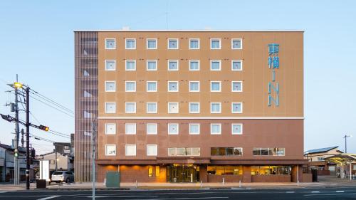 Gotemba Hotel | Toyoko Inn Gotemba Ekimae
