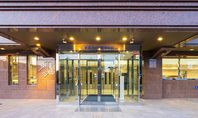 Gotemba Hotel | Toyoko Inn Gotemba Ekimae