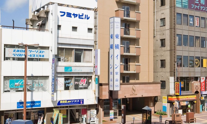 Kitami Hotel | Toyoko Inn Hokkaido Kitami Ekimae