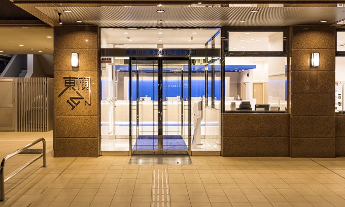 Toda Hotel | Toyoko Inn Kita-toda-eki Higashi-guchi