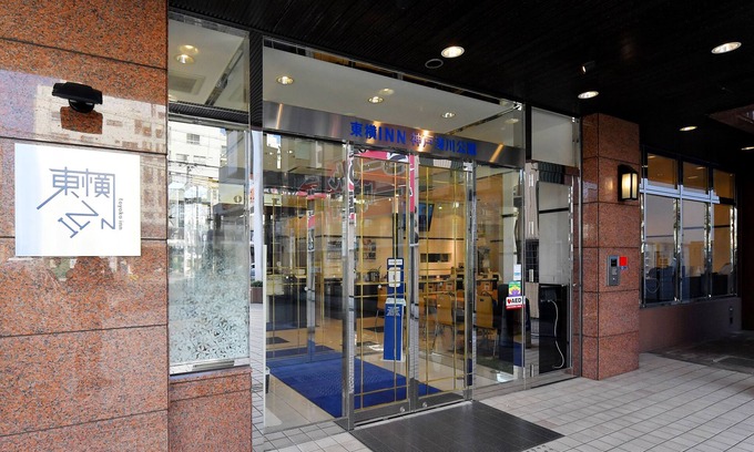 Hyogo Hotel | Toyoko Inn Kobe Minatogawa Koen