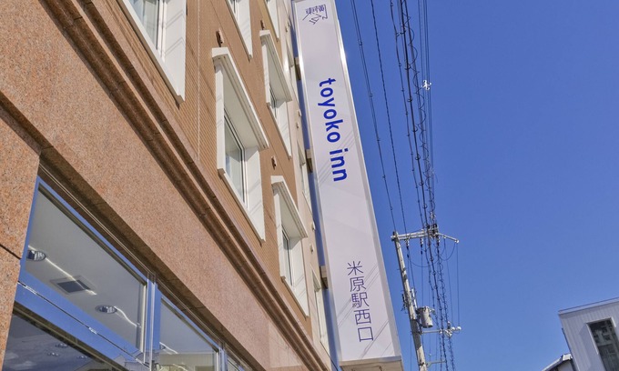 Maibara Hotel | Toyoko Inn Maibara Station Shinkansen Nishi