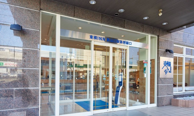 Yunokuchi Onsen Hotel | Toyoko Inn Shin Yamaguchi Station Shinkansen