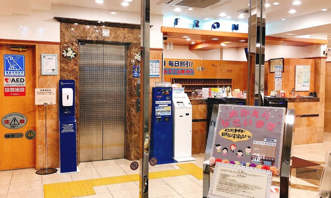 Shin-Yokohama Hotel | Toyoko Inn Shin Yokohama Station Honkan