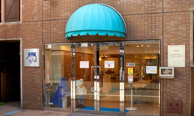 Kitaotsuka Hotel | Toyoko Inn Tokyo Otsuka-eki Kita-guchi No.1
