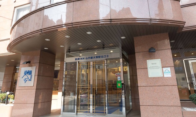 Kitaotsuka Hotel | Toyoko Inn Tokyo Yamanote Line Otsuka Station Kita 2