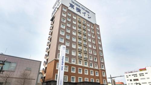 Ueda Hotel | Toyoko Inn Ueda Ekimae