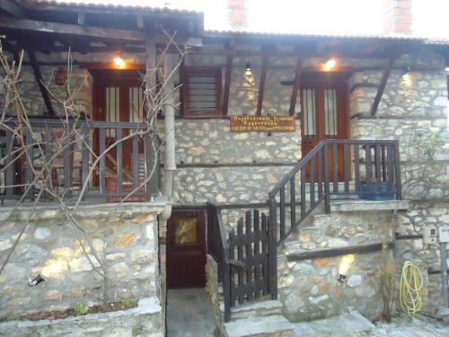 Panteleimon House | Traditional Guesthouse Archontoula