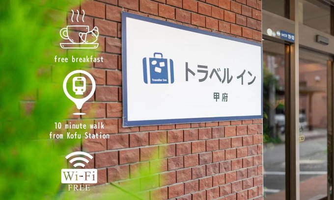 Kaminoyu Onsen Hotel | Travel Inn Kofu