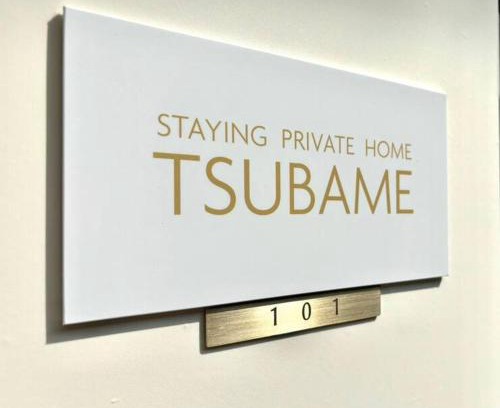 Asahi Apartment | TSUBAME 101 staying private home