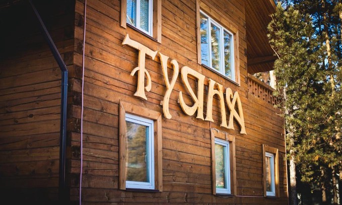 Arshan Hotel | Tuyana Hotel