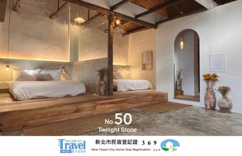 Ruifang Ski Chalet | Twilight Stone