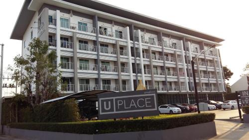 Nai Mueang Hotel | U Place Korat