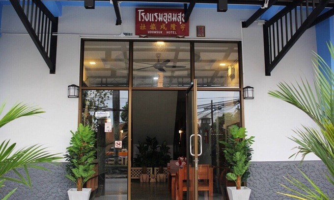 Satun Hotel | Udomsuk Hotel