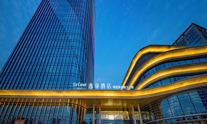 Kuiwen District Bed & Breakfast | UrCove By Hyatt Weifang City Center