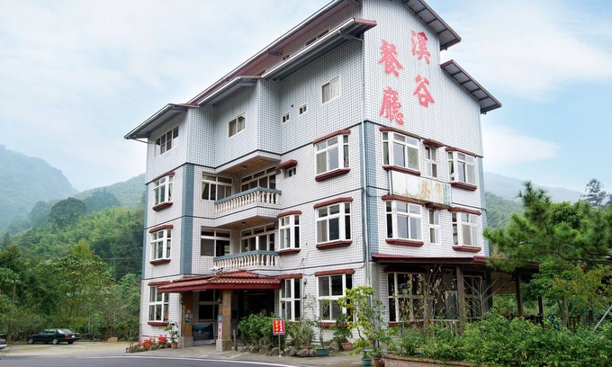 Xitou Bed & Breakfast | Valley Bed and Breakfast