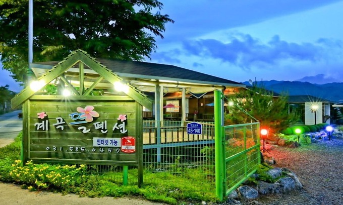 Gapyeong House | Vally Pension