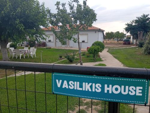 Topeiros Villa | Vasilikis House