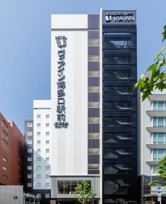 Hakata Ekimae Hotel | Via Inn Hakataguchi Ekimae