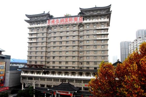 Yanta Qu Hotel | Vienna International Hotel Xi'an Dayan Tower