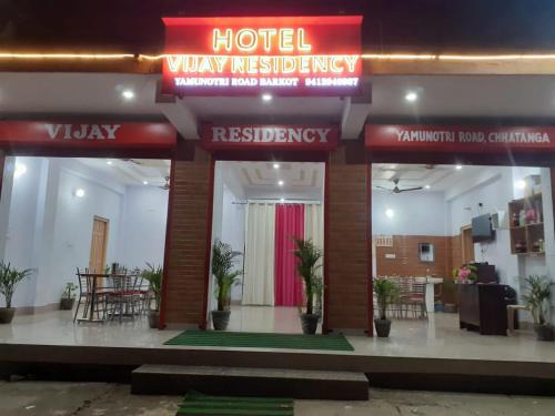 Rajgarhi Hotel | Vijay Residency