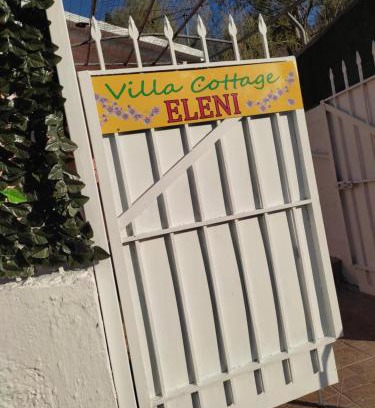 Velonades Villa | Villa Cottage Eleni
