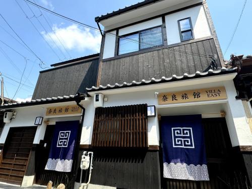 Nara Villa | VILLA East West