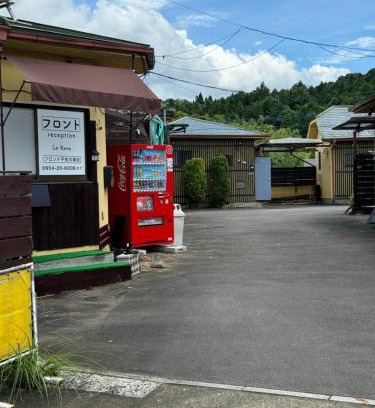 Ureshino Hotel | Village lereve