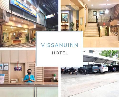 Nakhon Sawan Hotel | Visanuinn Hotel